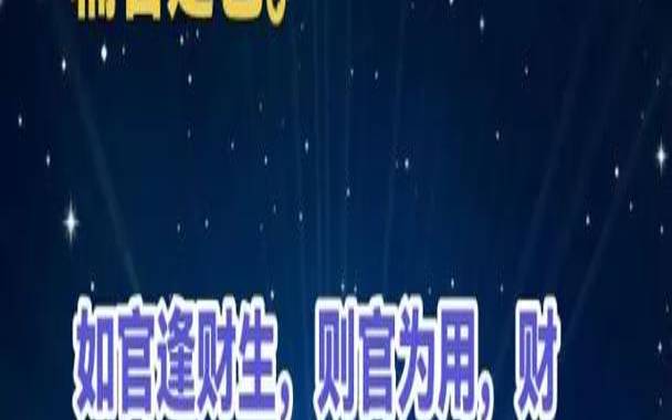 八字从势格的用神（七杀格形成条件）