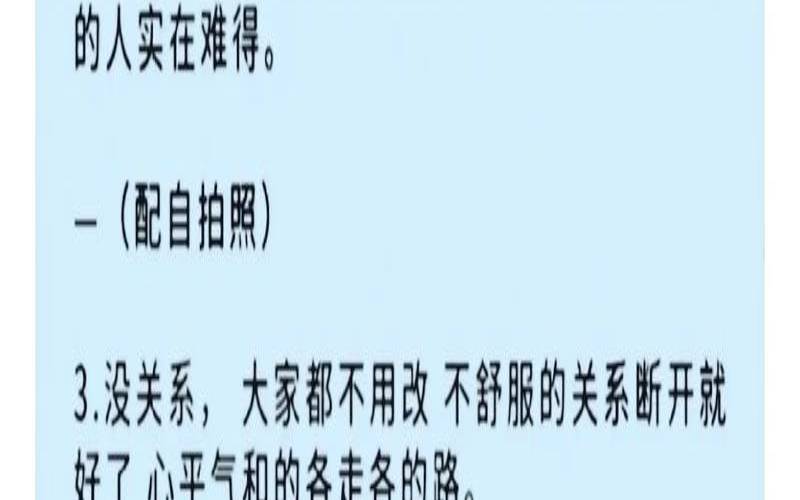 最大的软肋就是心软（一个人的软肋是什么意思）