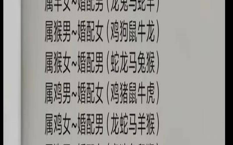 属牛和属羊的合不合财运（74虎男和79羊女婚姻可以不）
