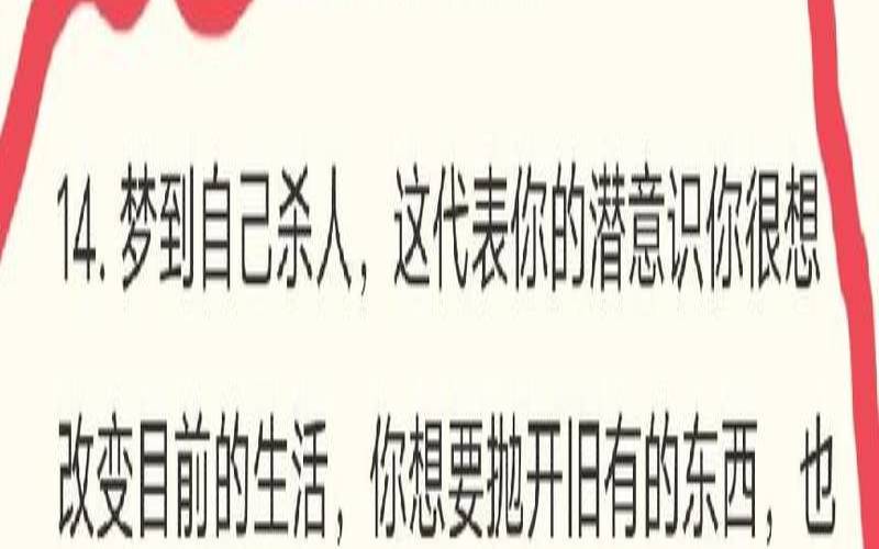 梦见女儿死了是什么预兆（中年女人梦见女儿去世）