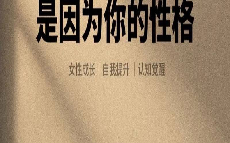 测测你的职场性格（测试你的赚钱能力有多强）