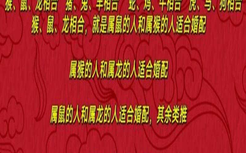 免费测八字合婚算命（周易八字合婚）