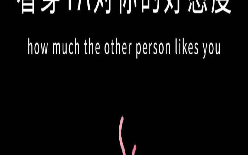 测试你能看穿别人的手段吗（测你令人嫉妒的地方）