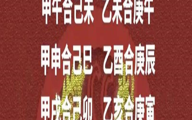 时柱偏印坐偏财七杀偏印（偏印带偏财大富大贵）