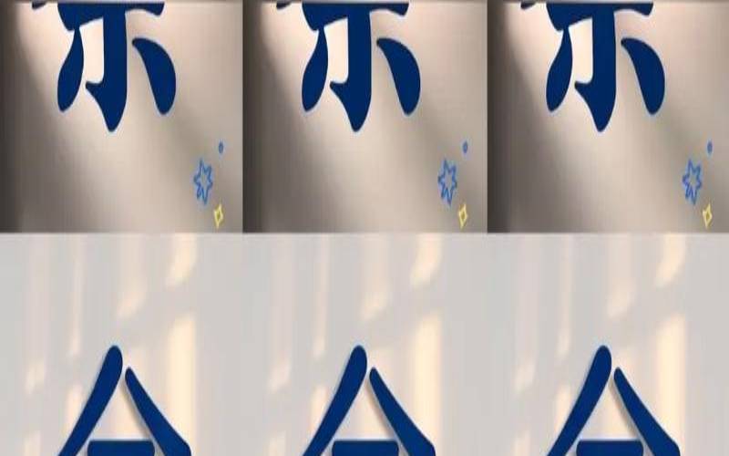 裘姓男孩名字顺口（姓佘的男孩名字好听）