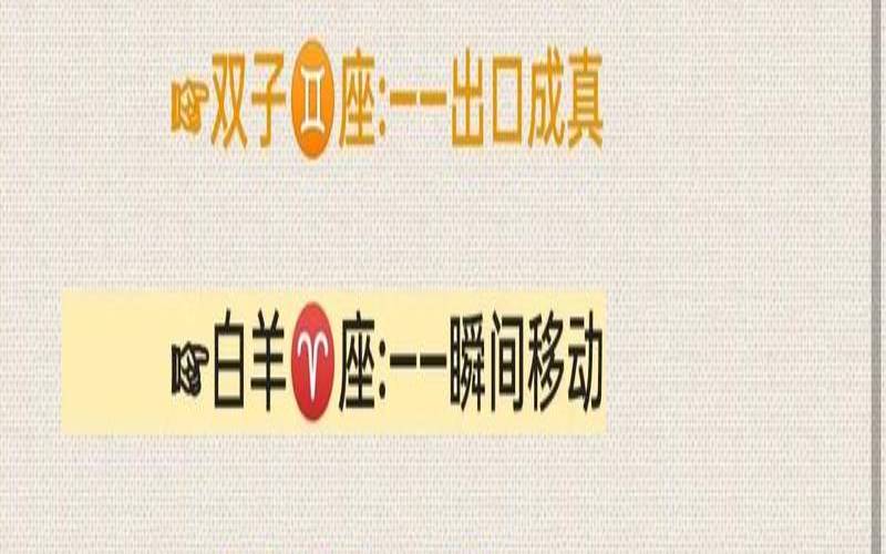 2021年7月5日双鱼座运势（本月射手座运势星座屋）