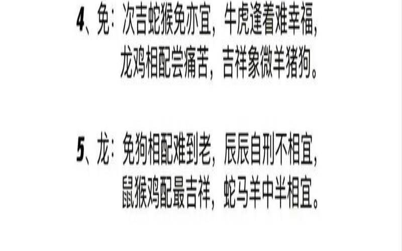 生肖狗配生肖猴好不好（属狗和属蛇的相冲吗）