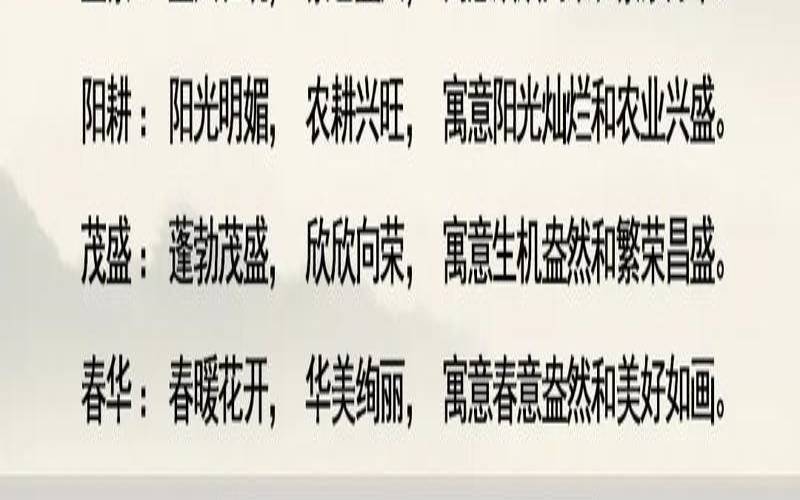 2019关于农资公司起名大全（生态农业公司名字）