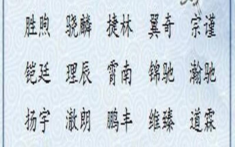 火把节出生的孩子取名字（火旁的汉字名字大全）