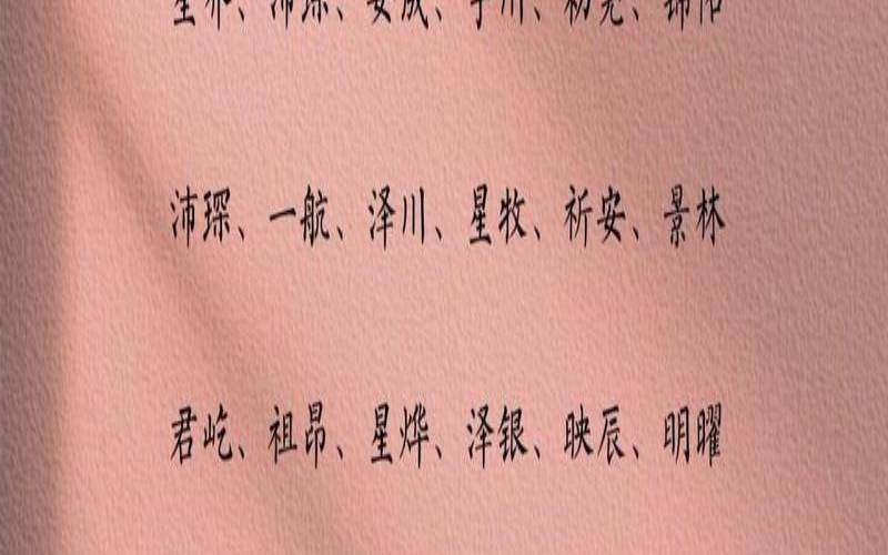 带彦字的男孩名字三个字（男孩叫彦什么好听）