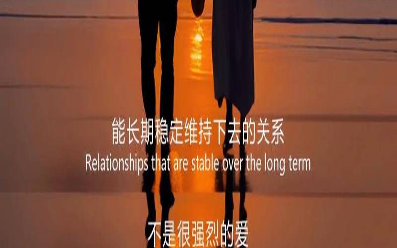 测试你的婚姻能维持多久（正确的爱情价值观）