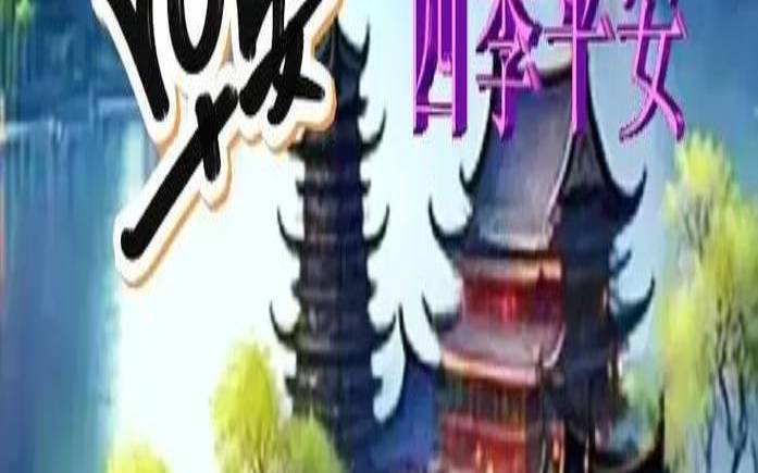 2023年11月13日农历（2020年1月18日属相）