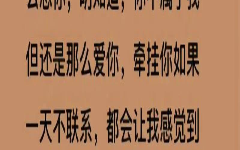 一生会遇见几个爱人（情人最后的结果）