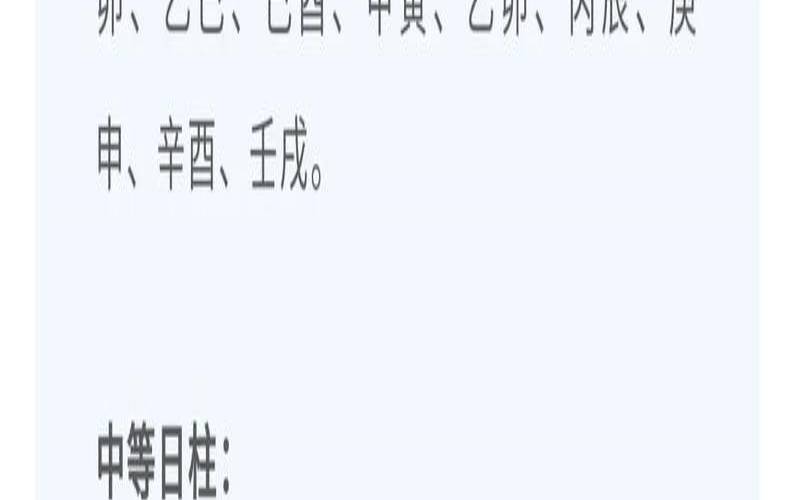八字算命之财官法（八字水多的是富贵命）
