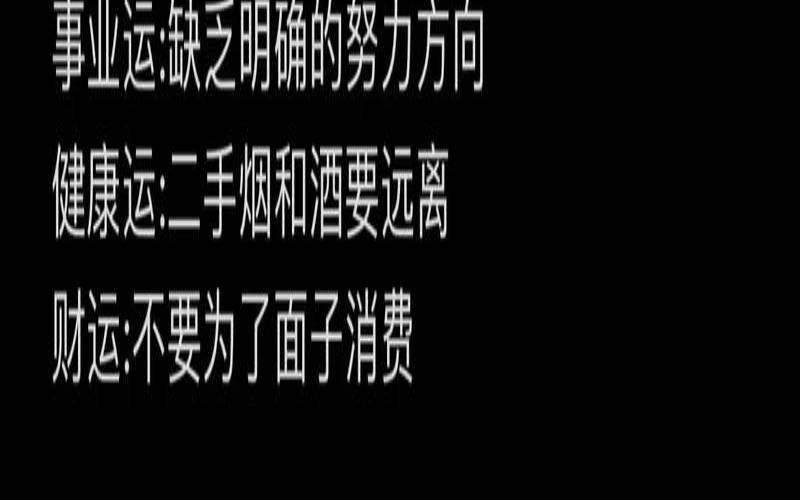 2021年2月19日白羊座运势（天秤座今日运势）