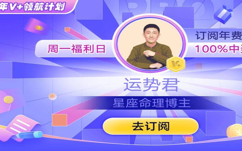 猫石对话每周运势最新（星座运势查询每日更新软件）