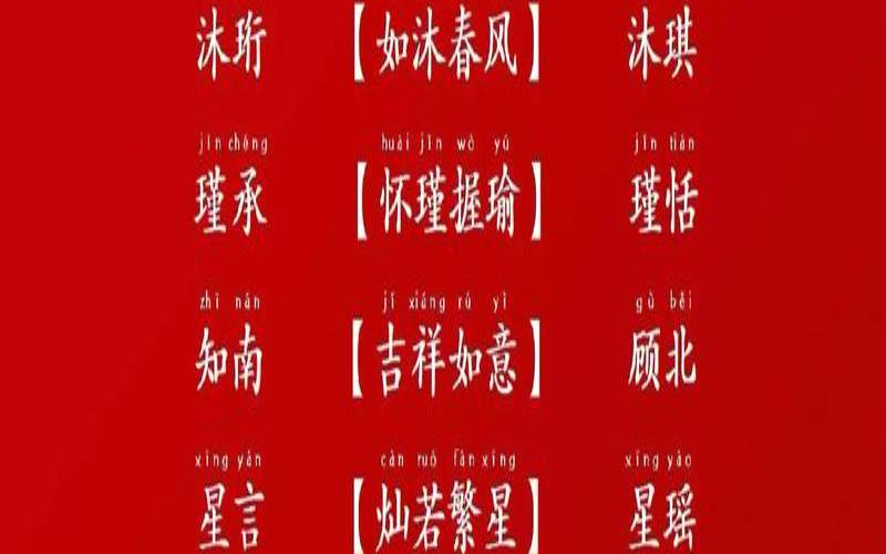 姓山的女孩名字四个字（女孩姓名有诗意的名字）