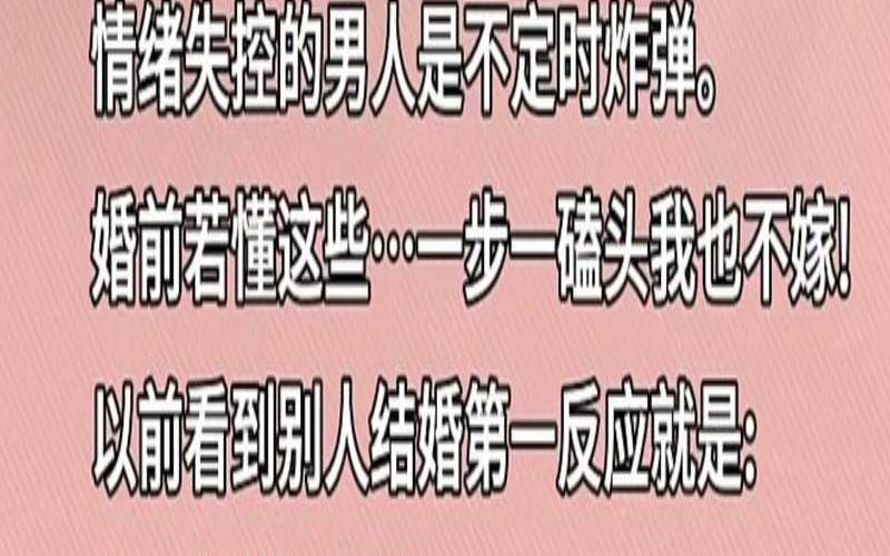 1981年5月17日出生是什么命（1999.7.23婚姻）