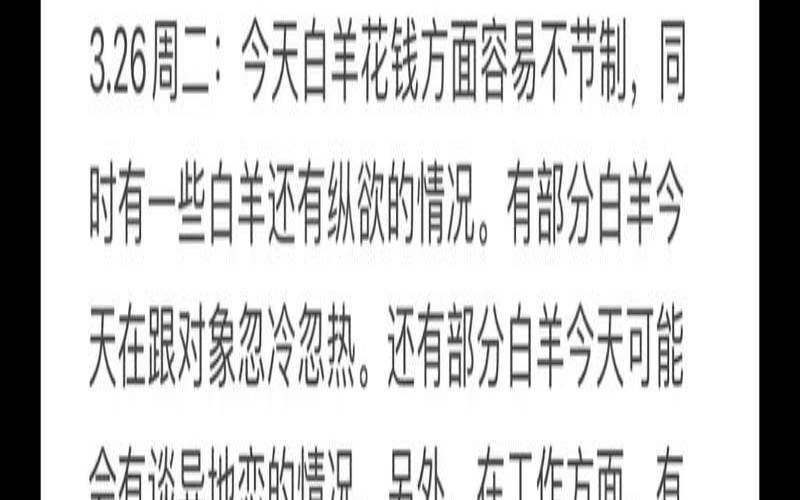 看星星的Kiddo一周塔罗运势（6.4-6.10）（星星塔罗占卜）
