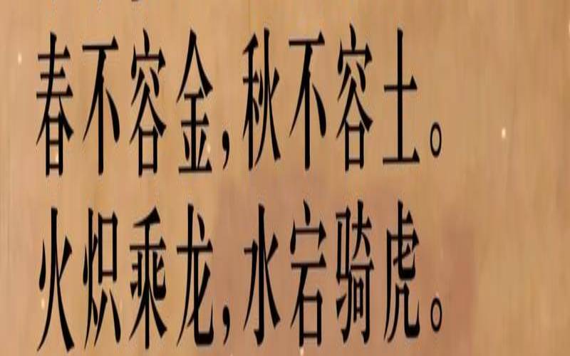 丙寅是甲木还是乙木（甲木的正官是什么）