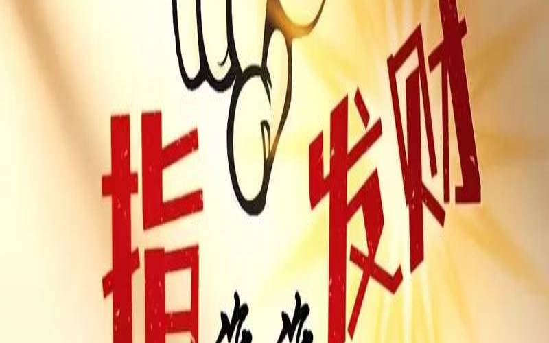 测你会不会被金钱利用了（测试这辈子靠什么发财）