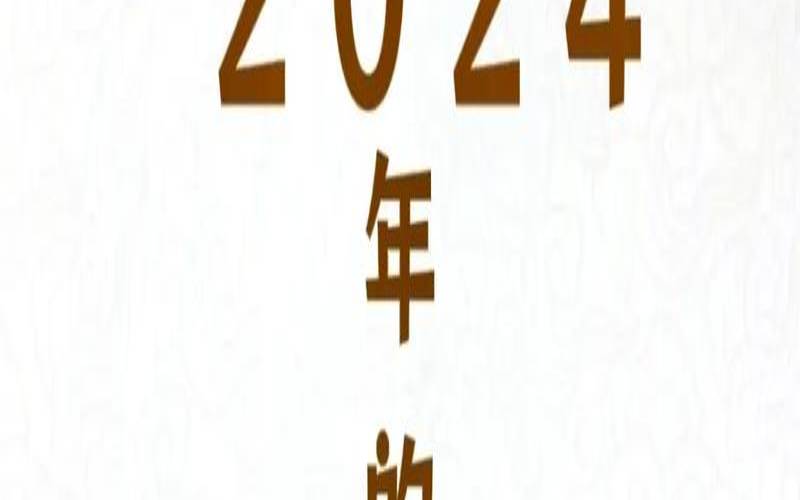 生肖猴2022年每月运势大全（虎与猴最后谁会赢）