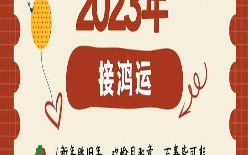 狮子座在2024年每月运程（狮子座这个月的运势怎么样）