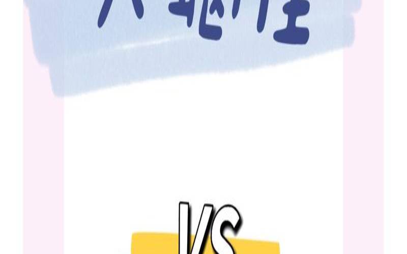 2021年5月23日金牛座运势（天蝎座12月24日运势）