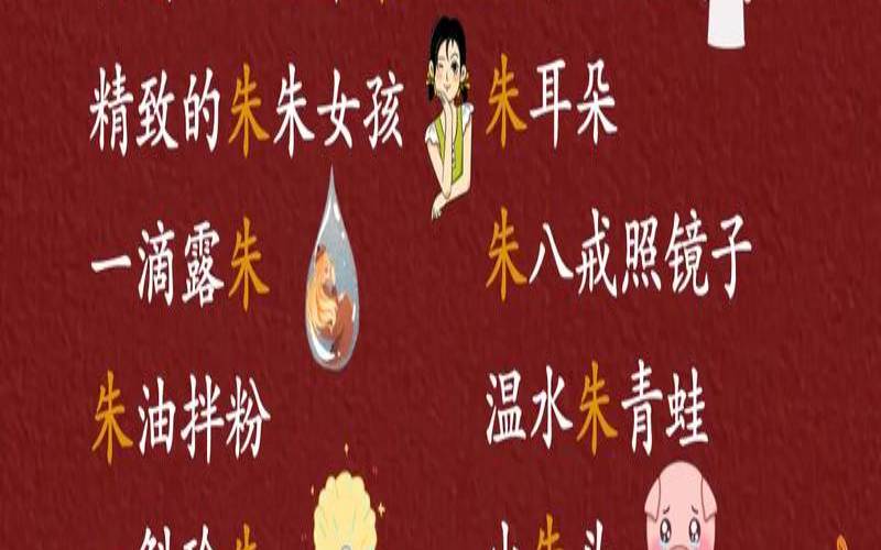 姓朱的男孩名字三个字（姓朱的男孩名字霸气点）