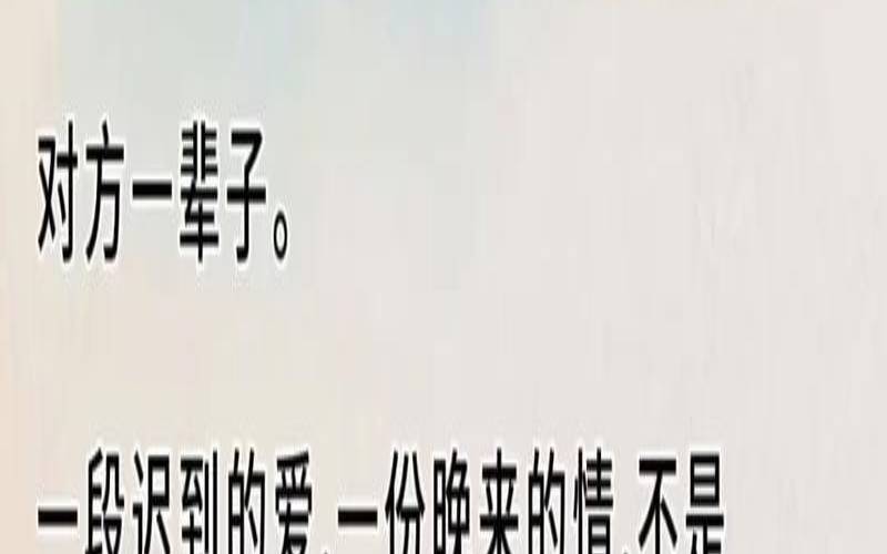 爱情中你最缺少的是什么呢（缺少陪伴的爱情长久吗）