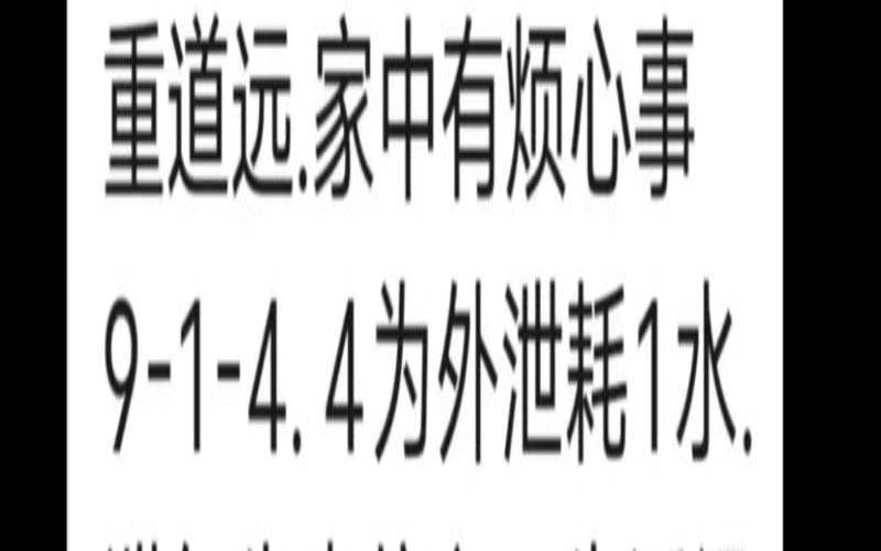 适合自己八字手机号码（八字算适合自己的手机号）