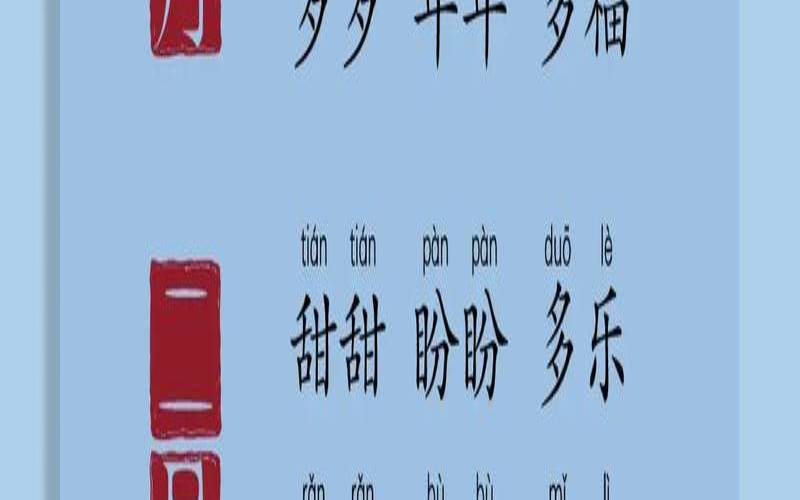 2020年12月13日男孩起名字（2022年虎宝宝取名字最佳字）