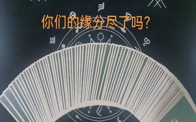 测试谁是你最重要的人（测试二人缘分有没有尽）