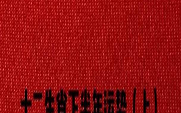 属鼠2021年5月26号运势（属鼠人今日运势及运程）