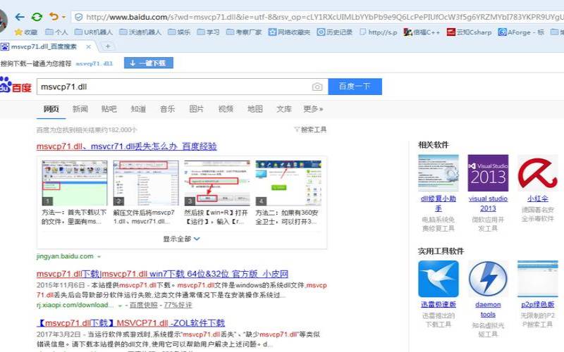 梦见就职新岗位（梦见参加工作了什么意思）