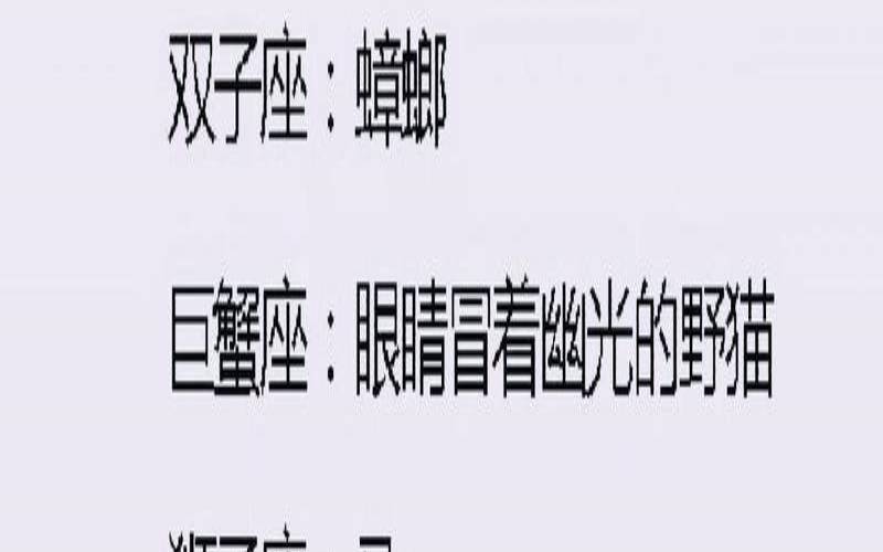 geo老师2021年星座运势（最星座美国神婆星座运势）