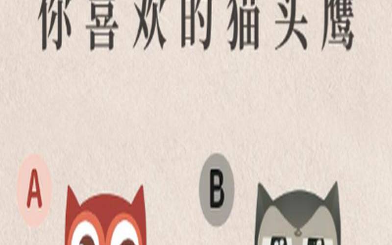 测测你的爱情（测试你第六感的准确率）