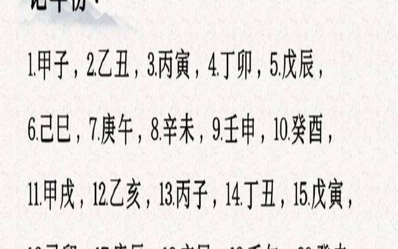 2021年丙寅月是几月（壬寅年丙午月的命运）