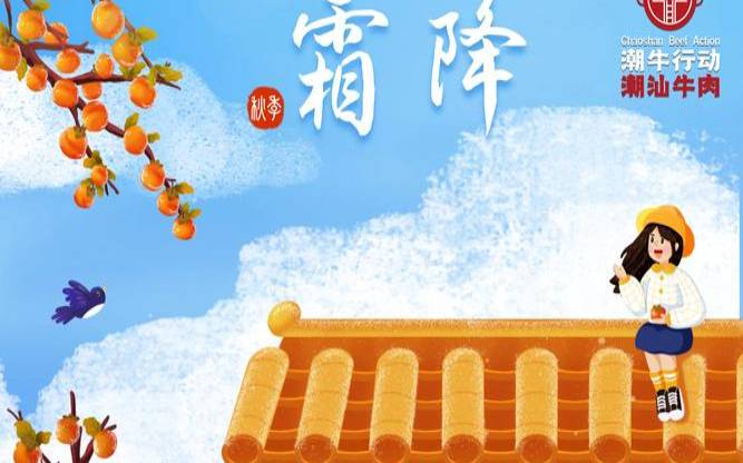 属羊宝宝在霜降节气出生命好吗（霜降出生的羊宝宝）