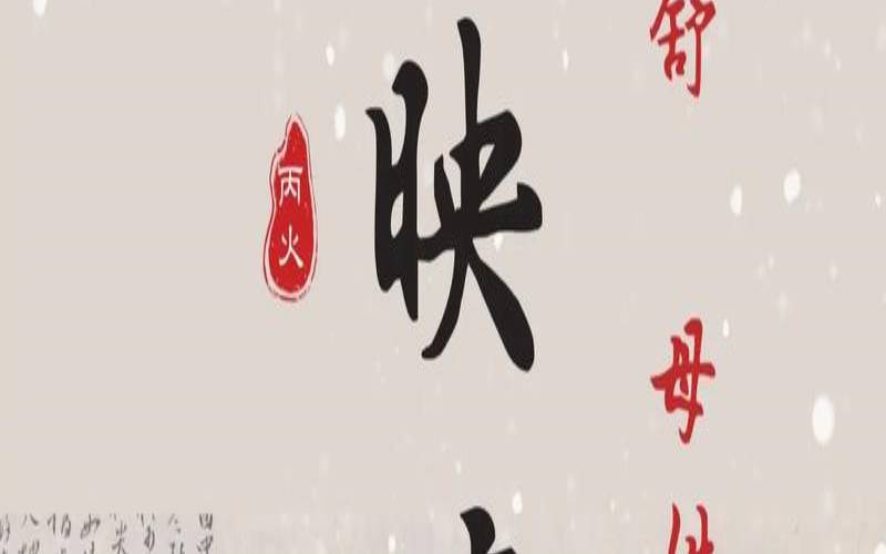姓舒的女孩名字最好的四个（舒姓女孩漂亮有涵养的名字）