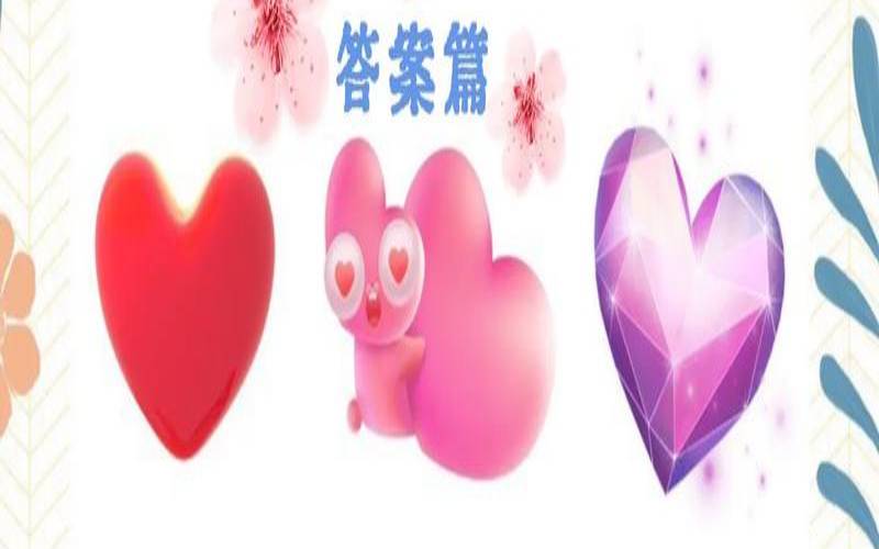 测试我在异性眼里漂亮吗（别人说找存在感）
