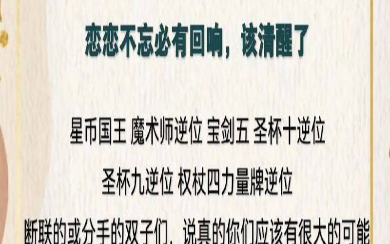 2023年属龙双子座运势（属龙双子座今年运势）