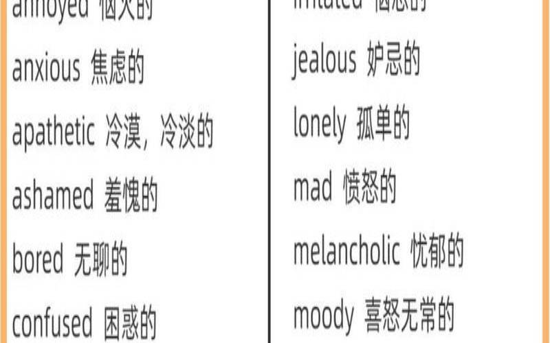 你是个什么样的人呢英文（你是什么性格的人如何回答）