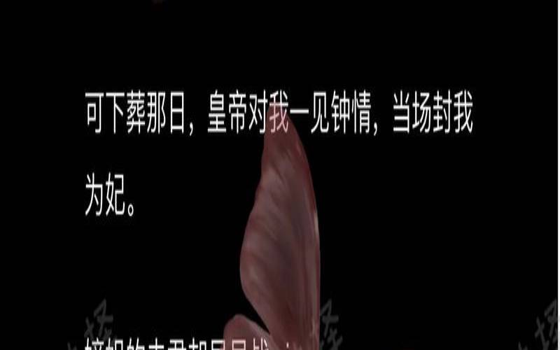 抉择心测（抉择心测再不改变的成语）