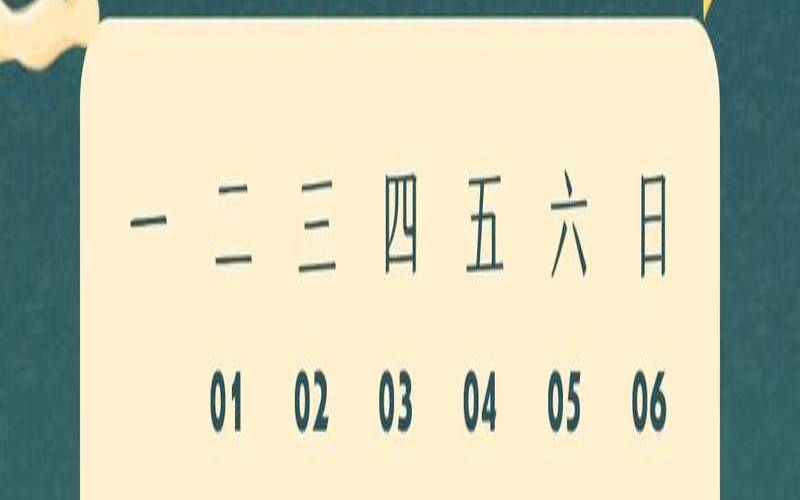 2020年11月27日最旺生肖（2022年11月26日）