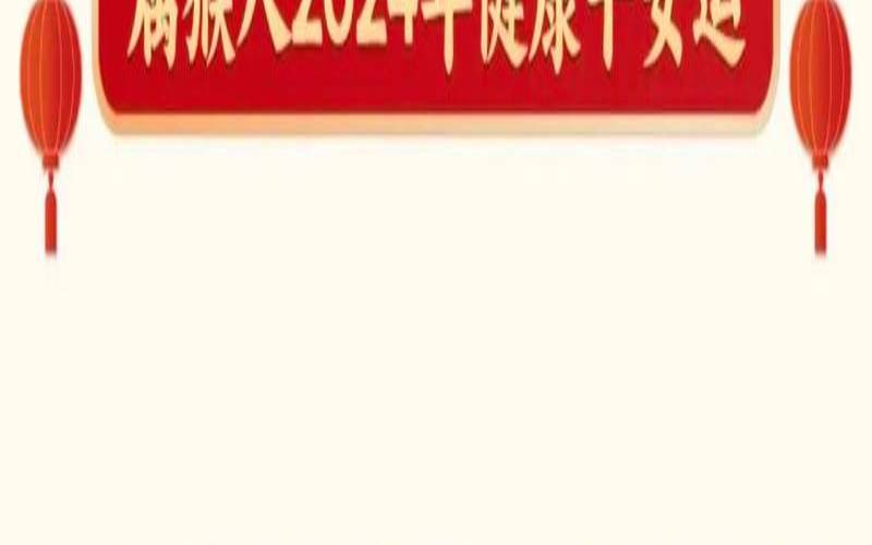1980年属猴的女人命好不好（不会利用属猴女的男人是）