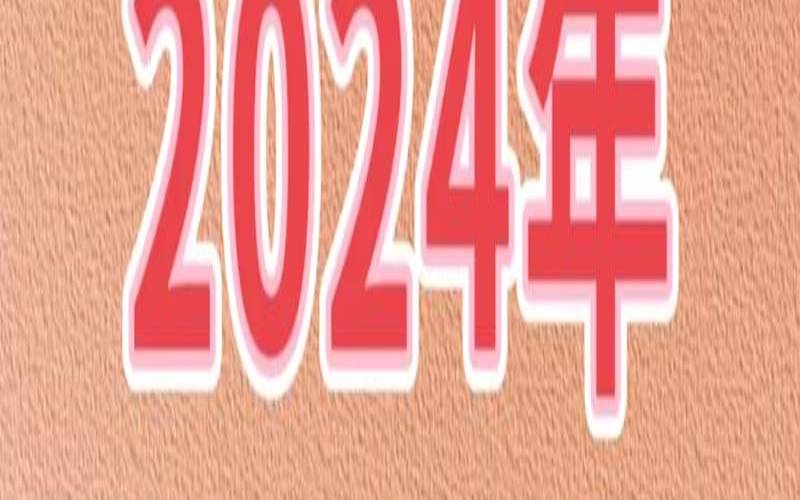 2022年1月24出生的男宝宝（属虎辰时出生的女孩命好吗）