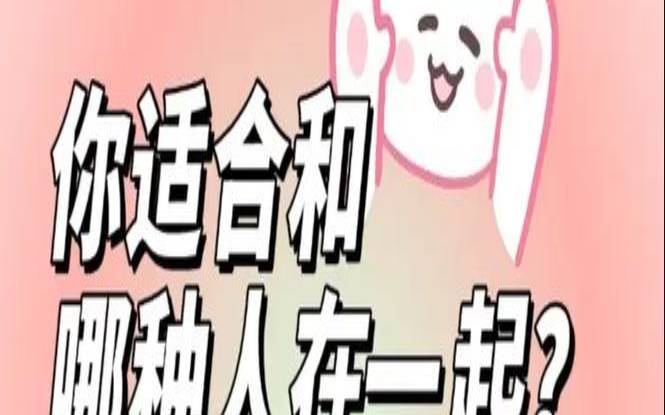 测试你人际交往中的协调能力（测试自己的人际交往能力）