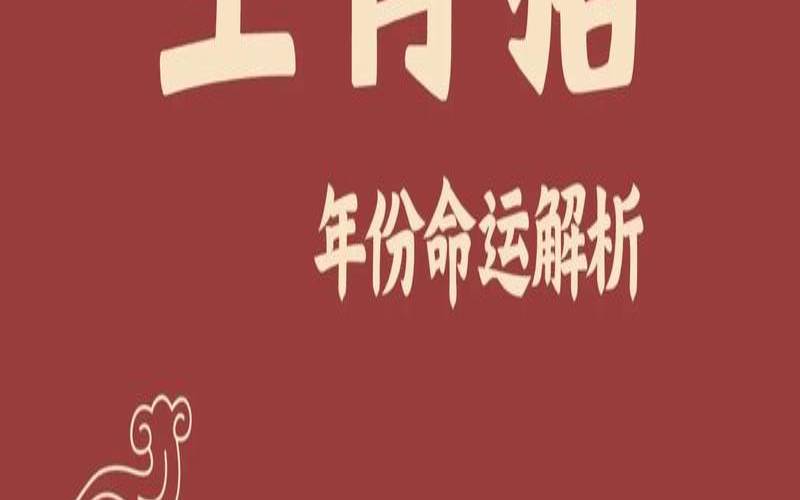 1983年出生属于什么命运（1983年属猪的命运）
