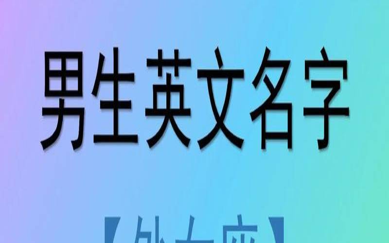 2021年九月份处女座（五行属土的字适合男孩）
